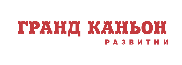 клиенты компании Единый центр обследований предприятий